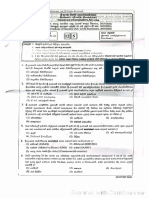 2023 AL Common General Test Past Paper - Sinhala Medium