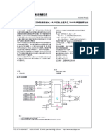 Cs83702e Datasheet