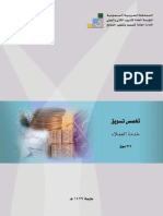 خدمات العملاء