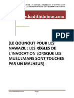 Le Qounout Pour Les Nawazil Ou Les Regles de L Invocation Lorsque Les Musulmans Sont Touches Par Un Malheur