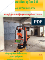 ការប្រើប្រាស់ម៉ាស៊ីន​ Total Station Manual Book Total Station LTS202N