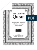 Qur'aan - Word For Word English Translation (Volume 3, Part A, Juz 21 To 25)