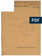 TVA BOK 0012809 A Short Note On Kandalur Salai