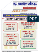 Test For SSC