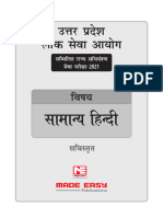 General Hindi Book