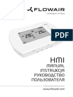 17.02.2019 DTR Hmi Enplru Net