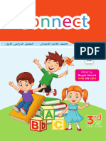 Primary THREE connect 3 1st Term 2022 by Ragab Ahmedموقع دروس تعليمية اون لاين