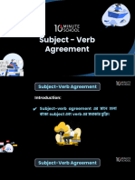 Subject - Verb Agreement