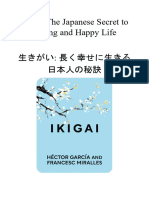 Ikigai