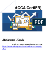 اسئلة CertIFR - compressed