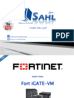 كتاب FortiGATE VM by Eng Tamer Zein فورتي جيت تامر زين