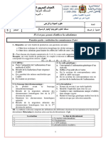 Examen Blanc PC Model 2024