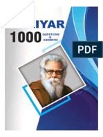 Periyar 1000 English 2022