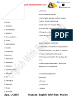 Samundramanthan of Vocab A4