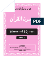 Yassarnal Quraan Part 1