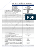 GK-15 Marks Short Suggestion For PetroBangla - 1