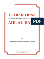 40 Ahadeeth of The Ahlul Bayt