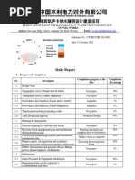 KT-DR 2023-003 Daily Report-2023.10.11