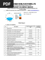 KT-DR 2023-004 Daily Report-2023.10.12