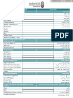 Introductory Statement Fillable NEW 14282