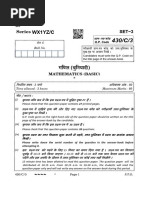 430 - C - 3 Mathematics Basic