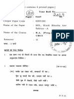 B.A. (Prog.) Hindi 2nd Semester 2019