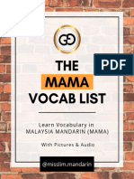 MAMA Vocab List (Feedback)