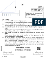 Class-12th Business Studies Previous Year Question