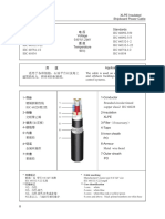 IEC-2011B-20110809 CJPF96-SC CMC Marine Cables