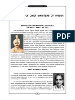 Bio-Data of Chief Minister of Odisha