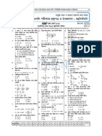 GBPGMWM Cix Vi Cökœcî I Dëigvjv: Eûwbe©Vpwb