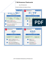 JLPT n5 Grammar List Flashcards Printable Set v2 PDF Free