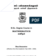 MSC Maths