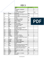 New HSK 3 Vocab List