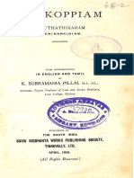 தொல்காப்பியம், எழுத்ததிகாரம்