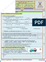 04 S Régional PC Rabat Salé Kénitra 2023 (WWW - Pc1.ma)