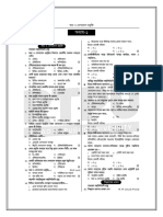 ICT All Chapter MCQ Question