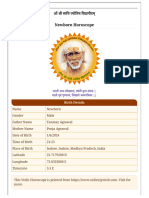 Onlinejyotish Newborn