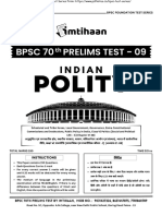 IMTIHAAN Test 8