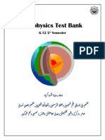 Geophysics Test Bank