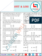 Profit and Loss Sheet