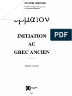 Jean-Victor Vernhes - ΕΡΜΑΙΟΝ (Hermaion) Initiation Au Grec Ancien - Ophrys (2003) - text