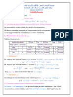 Examen National Physique Chimie 2 Bac SVT 2022 Normale Corrige