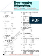 18 June 2024 Topic Wise Test