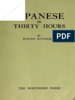 Japanese in Thirty Hours Eiichi Kiyooka 1953