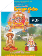 Mumukshupadi Telugu Books