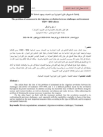 إشكالية التسليح في الثورة الجزائرية بين التحديات وجهود المعالجة 1954 1960