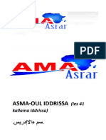 ASMA-OUL IDDRISSA (Les 41 Kallama Iddrissa) اسم ءالاإدريس