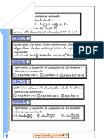 LN Elhajjaji + 10 PRB