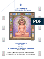 Jain Prayers 007730 STD